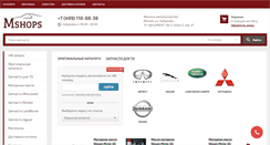 Desktop Screenshot of mshops.ru